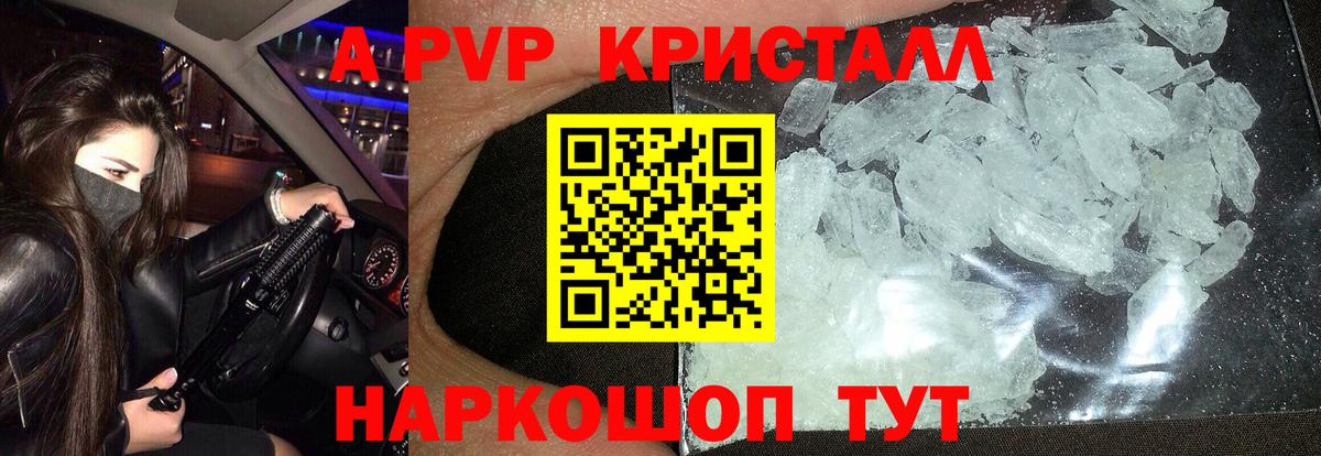 Alfa_PVP мука Балтийск