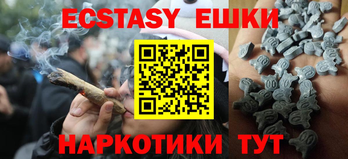 Балтийск  ЭКСТАЗИ бентли  Вход с VPN  ЭКСТАЗИ ешки 