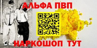 меф VHQ Кумертау