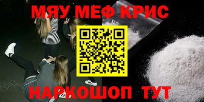 мдма Кунгур