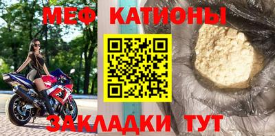 мдма Кунгур