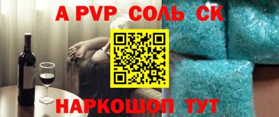 меф VHQ Кумертау