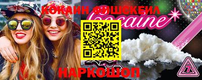 меф VHQ Кумертау