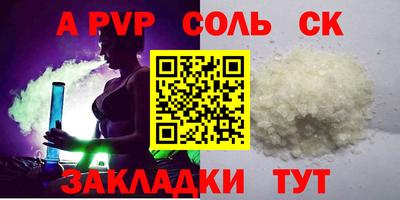 меф VHQ Кумертау