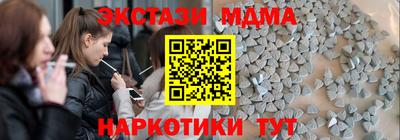 меф VHQ Кумертау