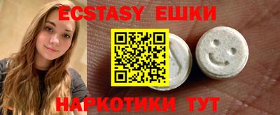мдма Кунгур