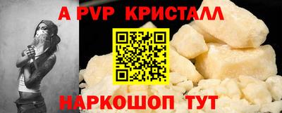 меф VHQ Кумертау