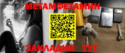 мдма Кунгур