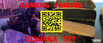 меф VHQ Кумертау