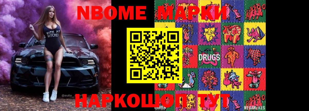 ЛСД экстази кислота  LSD-25 экстази кислота  Балтийск      Вход с VPN 