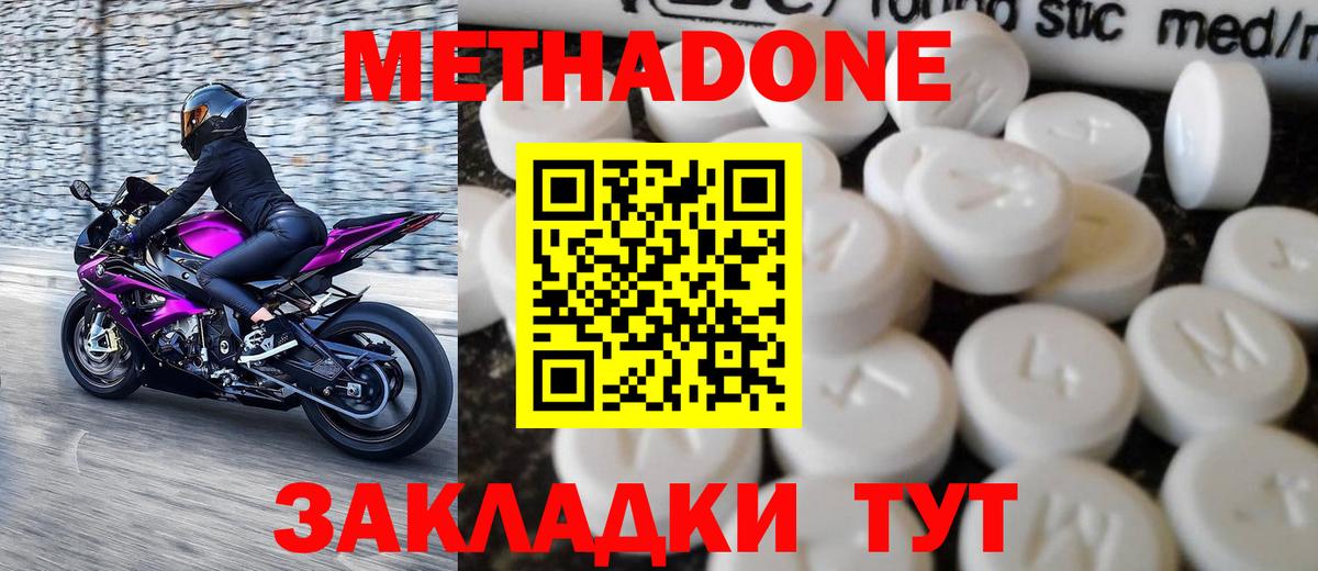 NBOMe  Экстази  Канабис  ТГК  ГАШ  Балтийск  Вход с VPN  Лсд 25  ГАШ  A-PVP СК кристаллы  Мефедрон кристаллы  Cocaine  Как найти закладки? 