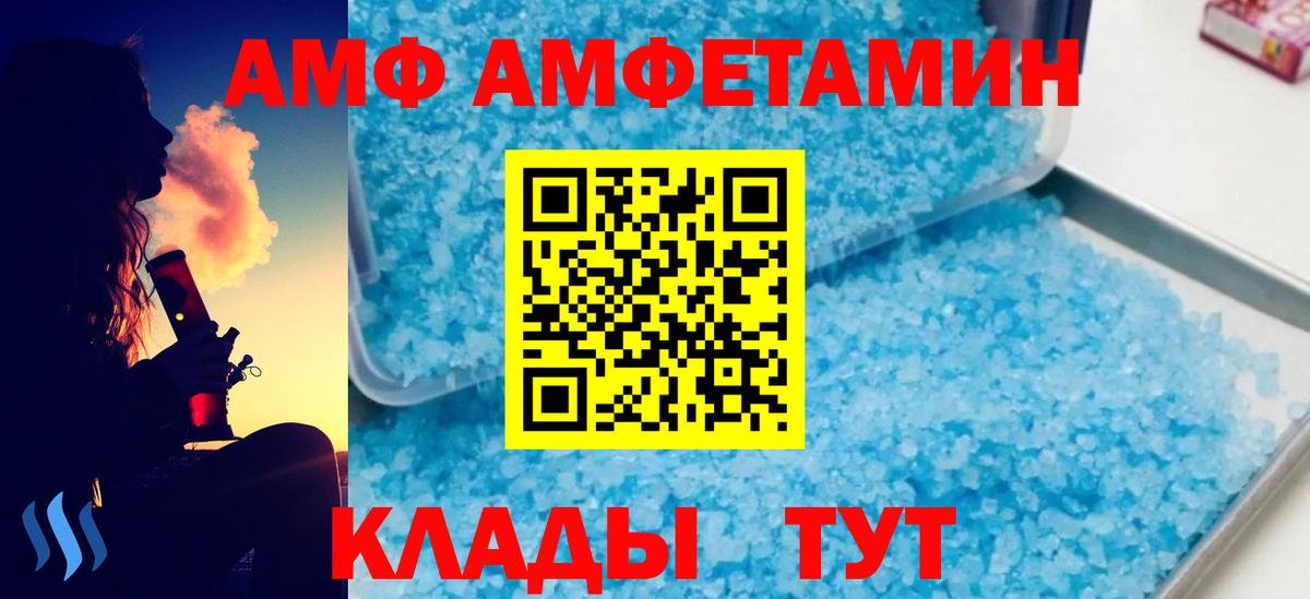 Конопля Балтийск