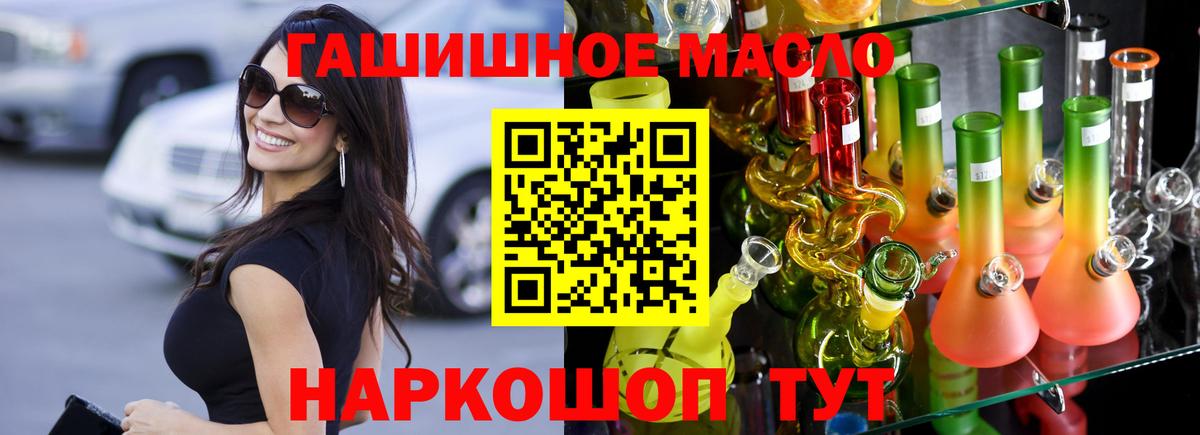 Дистиллят ТГК жижа Балтийск