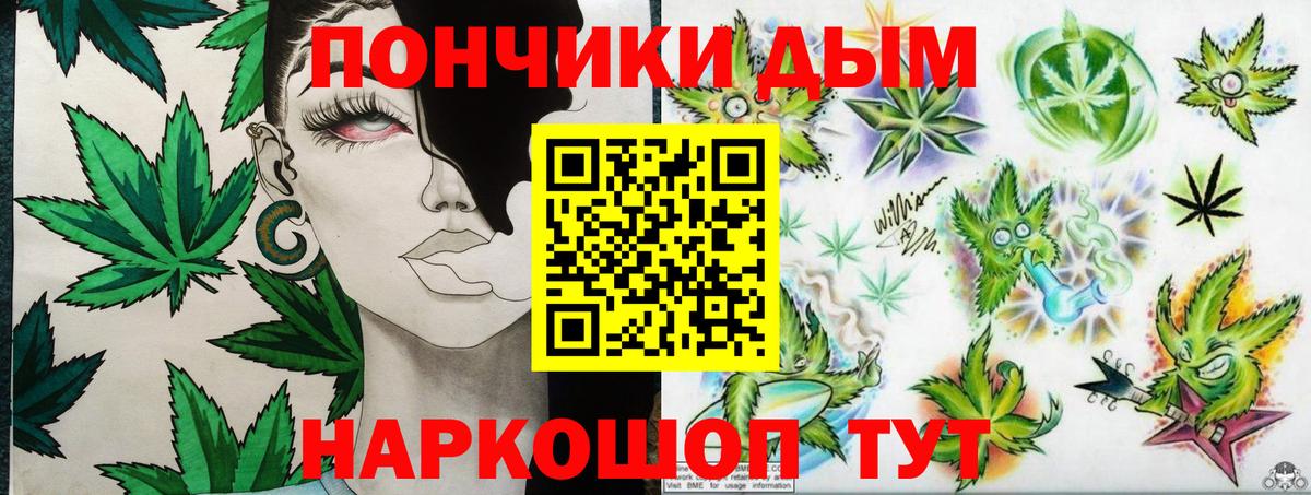 Шишки марихуана THC 21% Балтийск